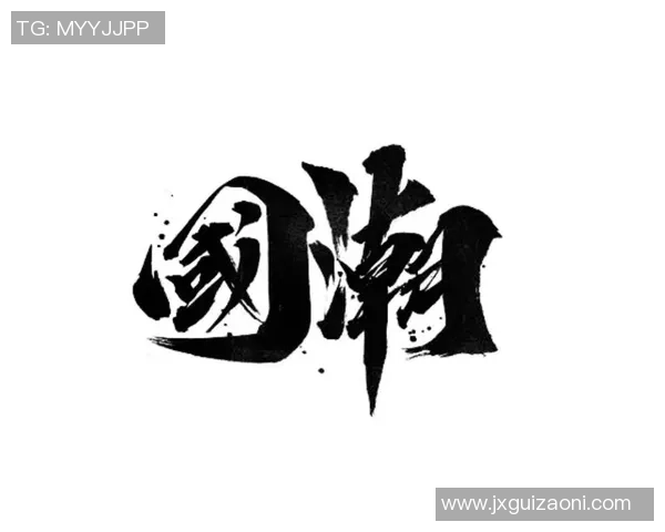 团队协作打造整体实力彰显足球魅力而非依赖个人球星光环